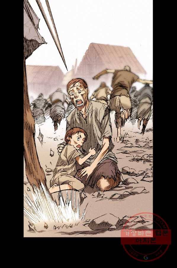 천추 45화 55