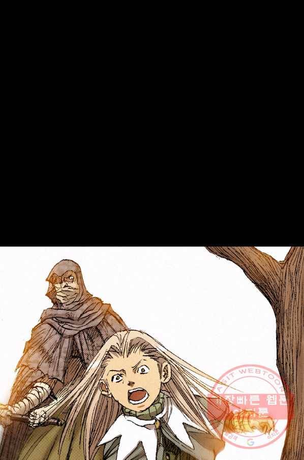 천추 45화 60
