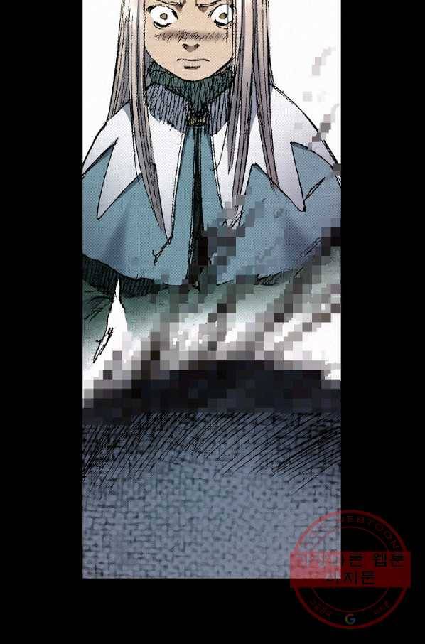 천추 45화 66