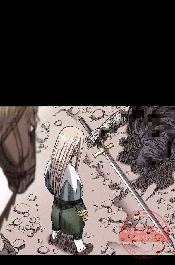 천추 45화 67