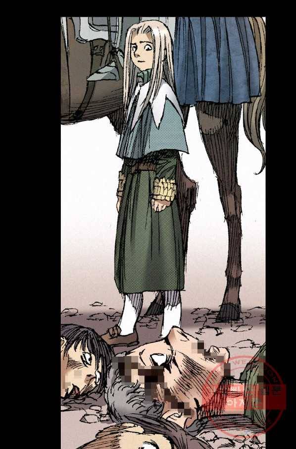 천추 45화 70