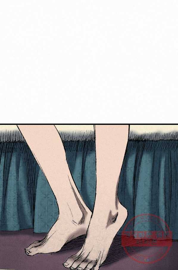 천추 45화 77
