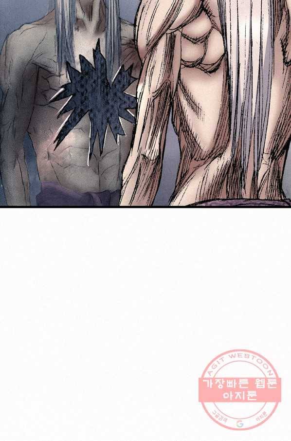 천추 45화 93