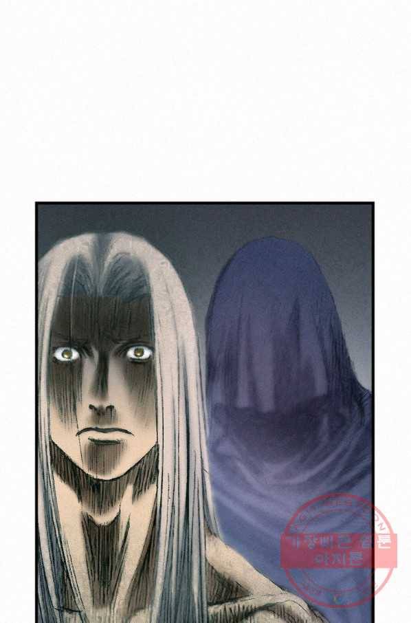 천추 45화 94