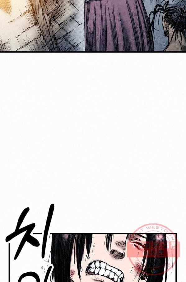 천추 45화 110