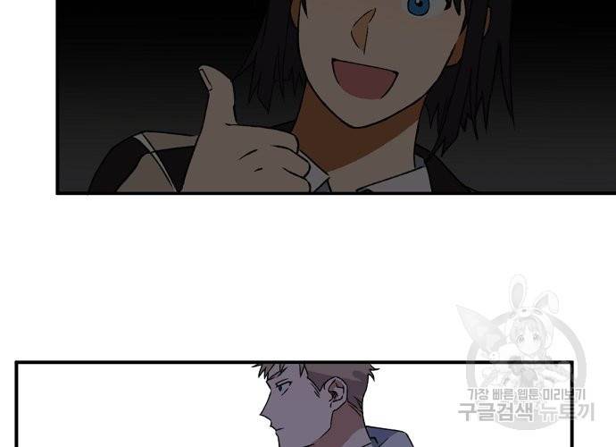 지상최강고3히어로 9화 16