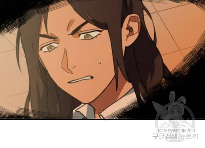 지상최강고3히어로 9화 26