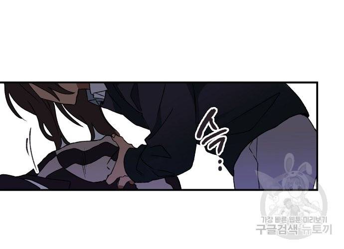 지상최강고3히어로 9화 38