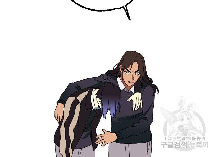 지상최강고3히어로 9화 42
