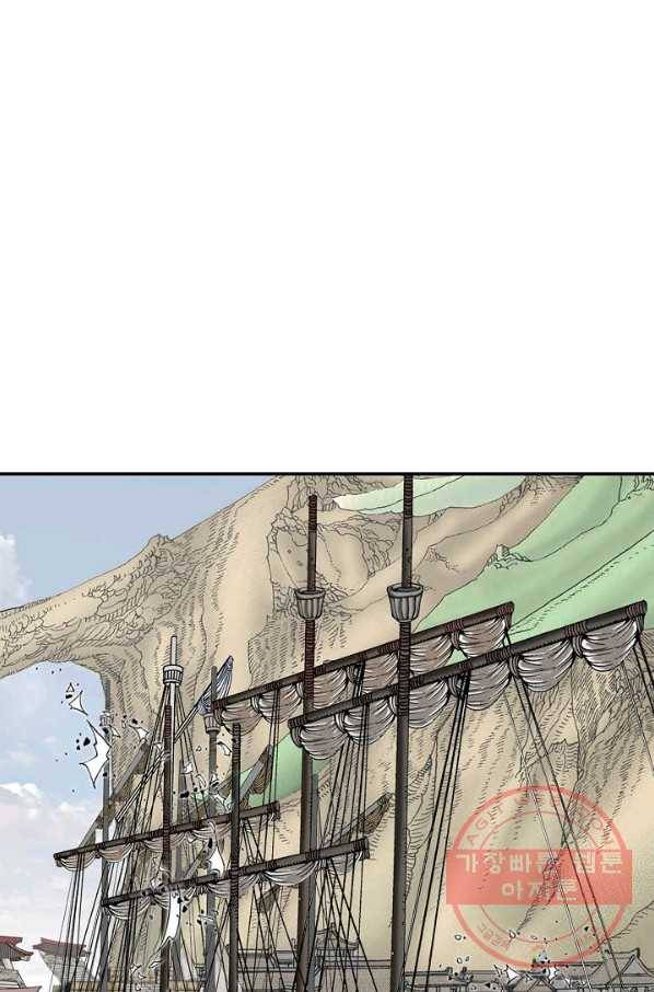 태상교주 숙수되다 35화 17