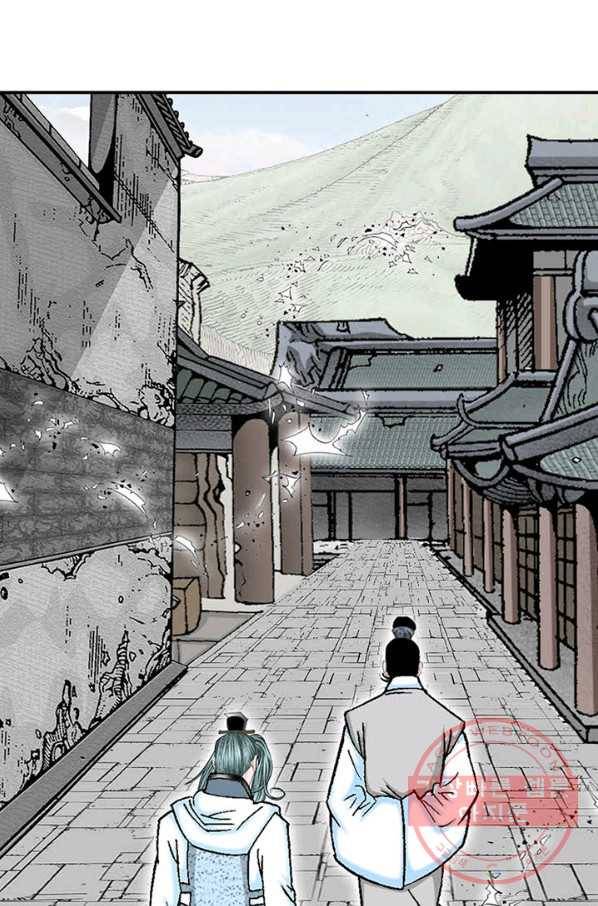 태상교주 숙수되다 35화 27
