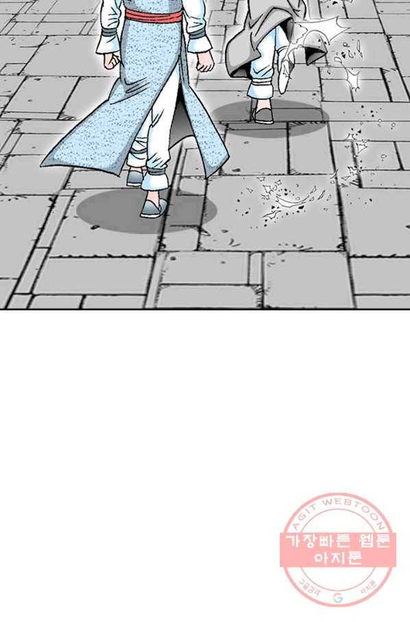 태상교주 숙수되다 35화 28
