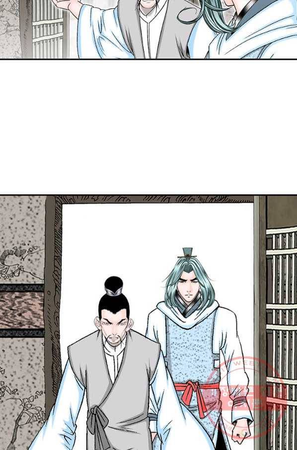 태상교주 숙수되다 35화 47