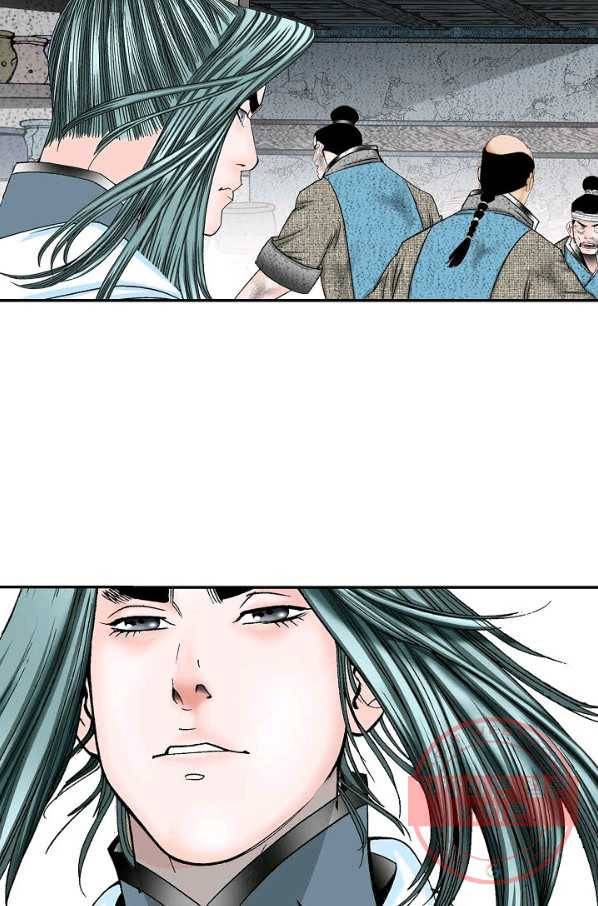 태상교주 숙수되다 35화 71