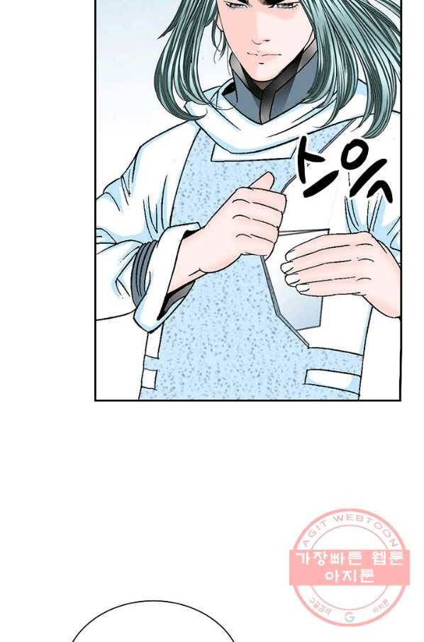 태상교주 숙수되다 35화 86