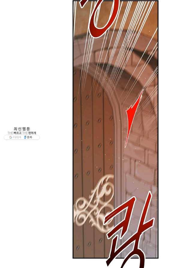 다정한 그대를 지키는 방법 56화 14