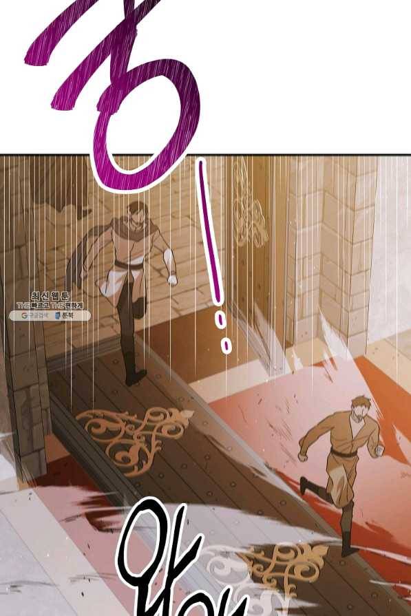 다정한 그대를 지키는 방법 56화 19