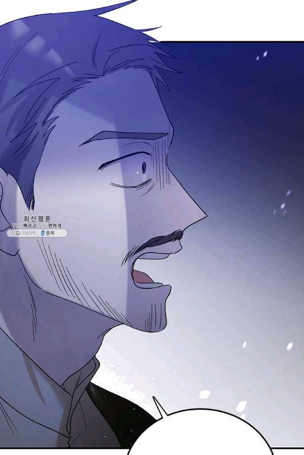 다정한 그대를 지키는 방법 56화 26