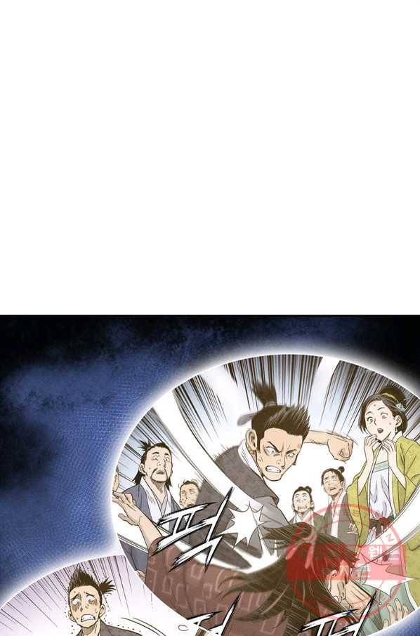 화타가 된 외과의사 23화 45