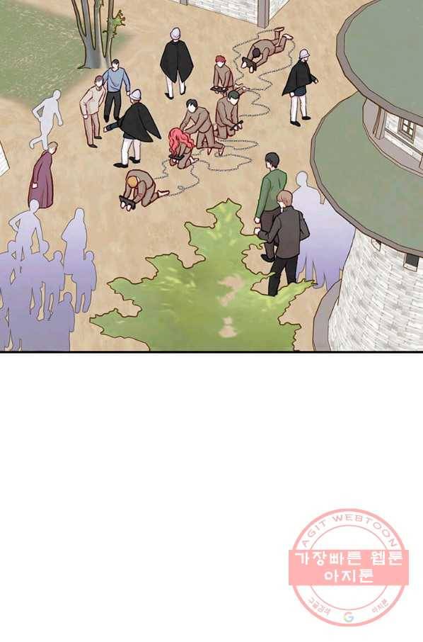 아이리스 - 스마트폰을 든 레이디 136화 19