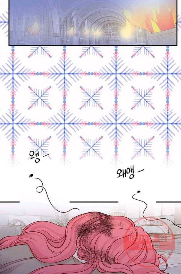 아이리스 - 스마트폰을 든 레이디 136화 31