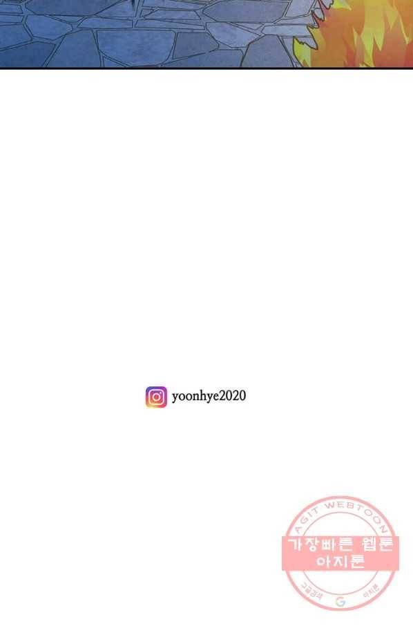 아이리스 - 스마트폰을 든 레이디 136화 64