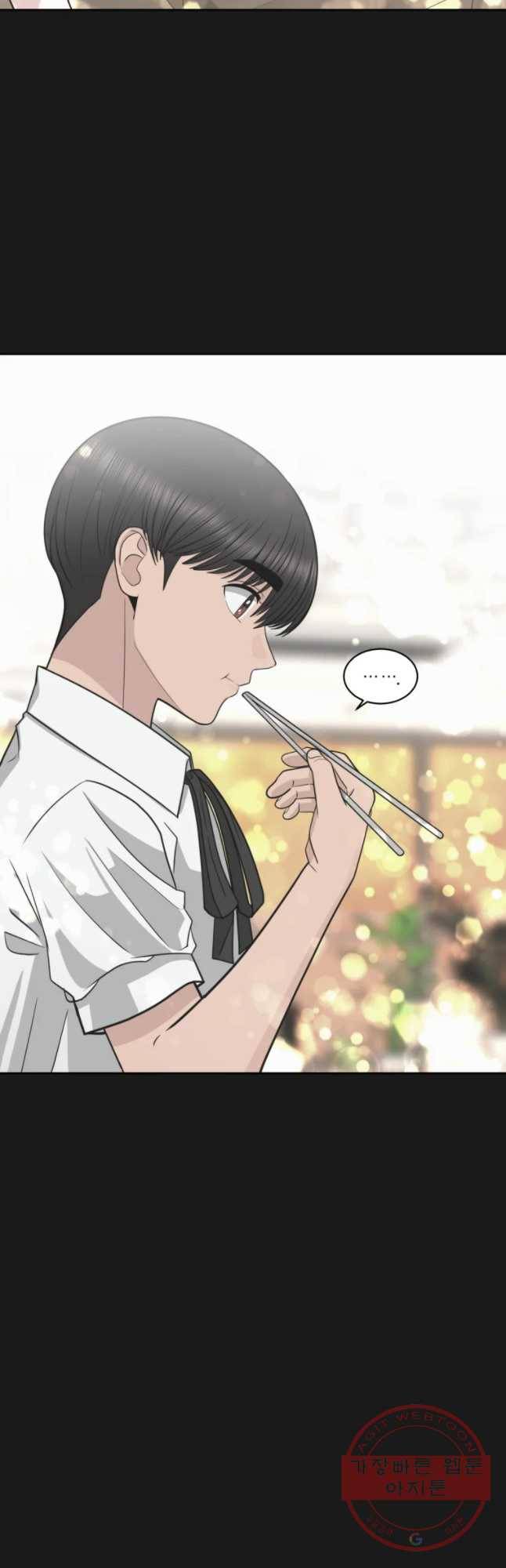 그녀의 앵무새 84화 여름방학(1) 28