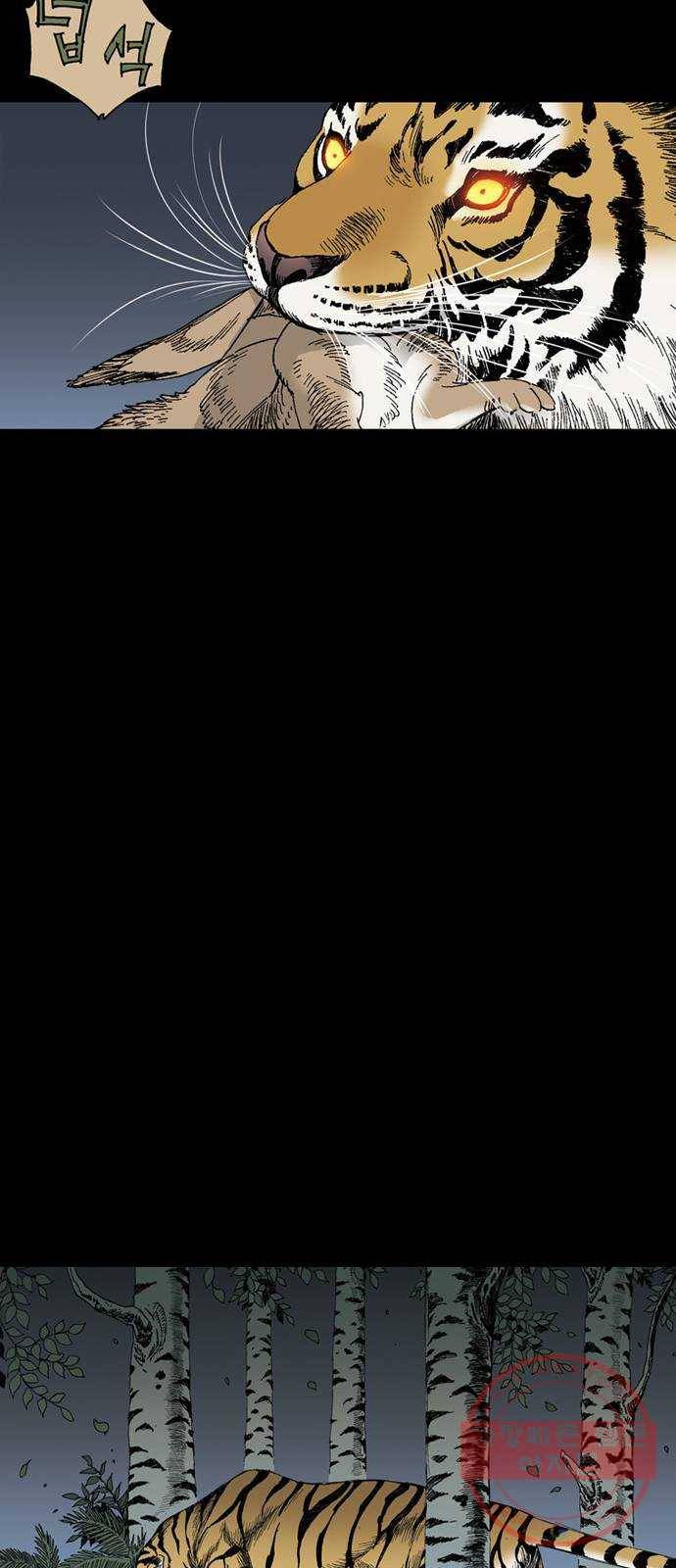 늑대처럼 홀로 4화 28