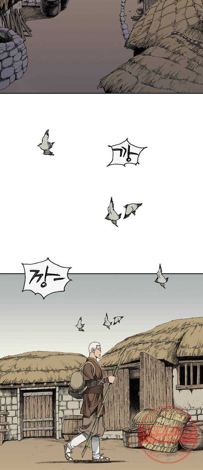 늑대처럼 홀로 4화 38
