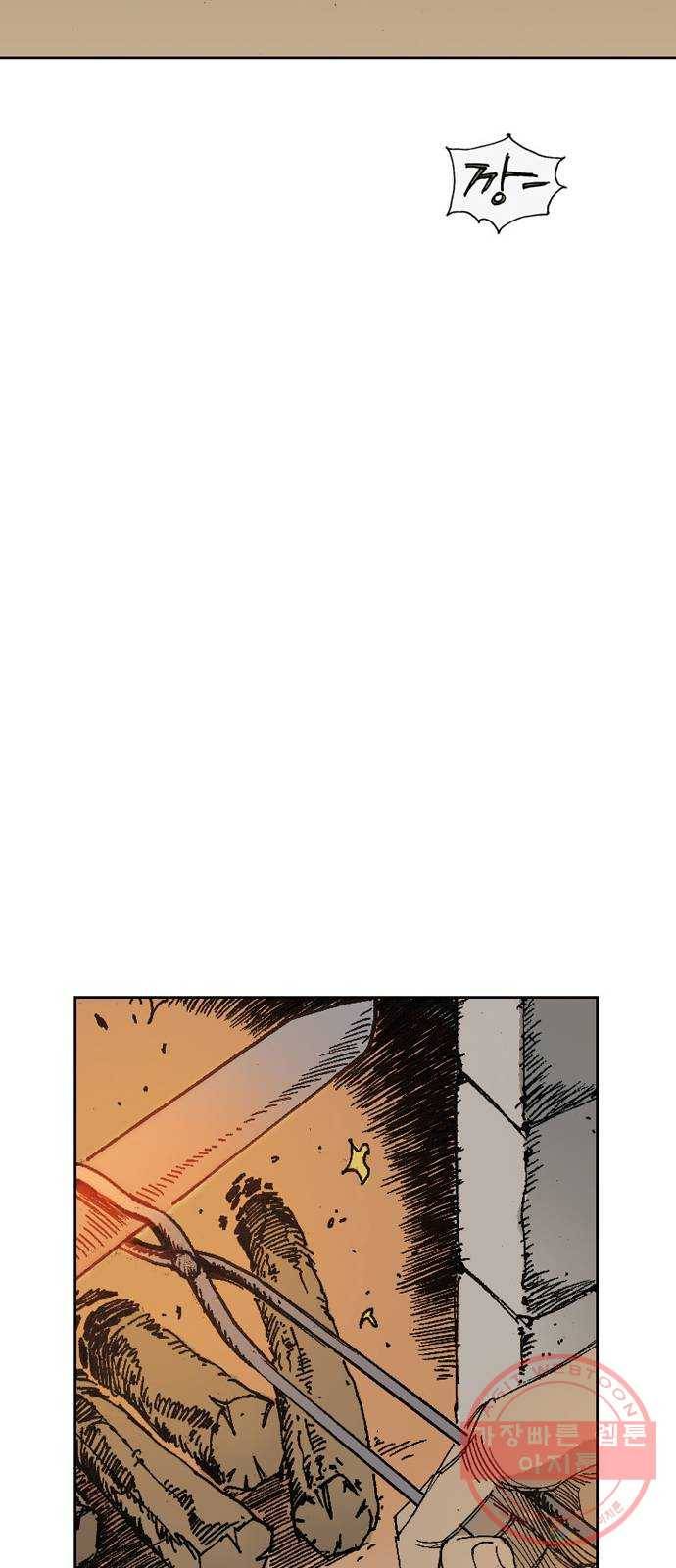 늑대처럼 홀로 4화 39