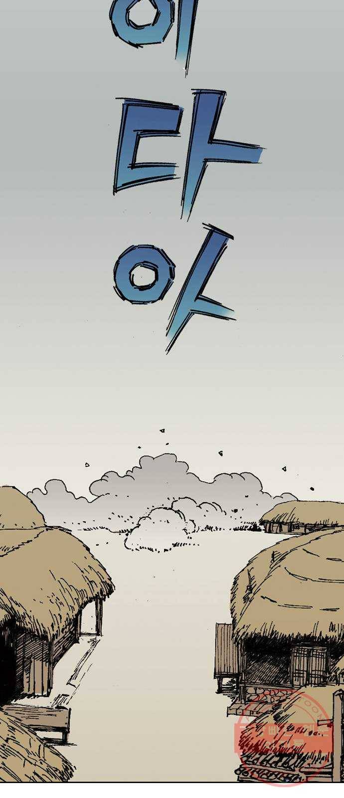 늑대처럼 홀로 4화 104