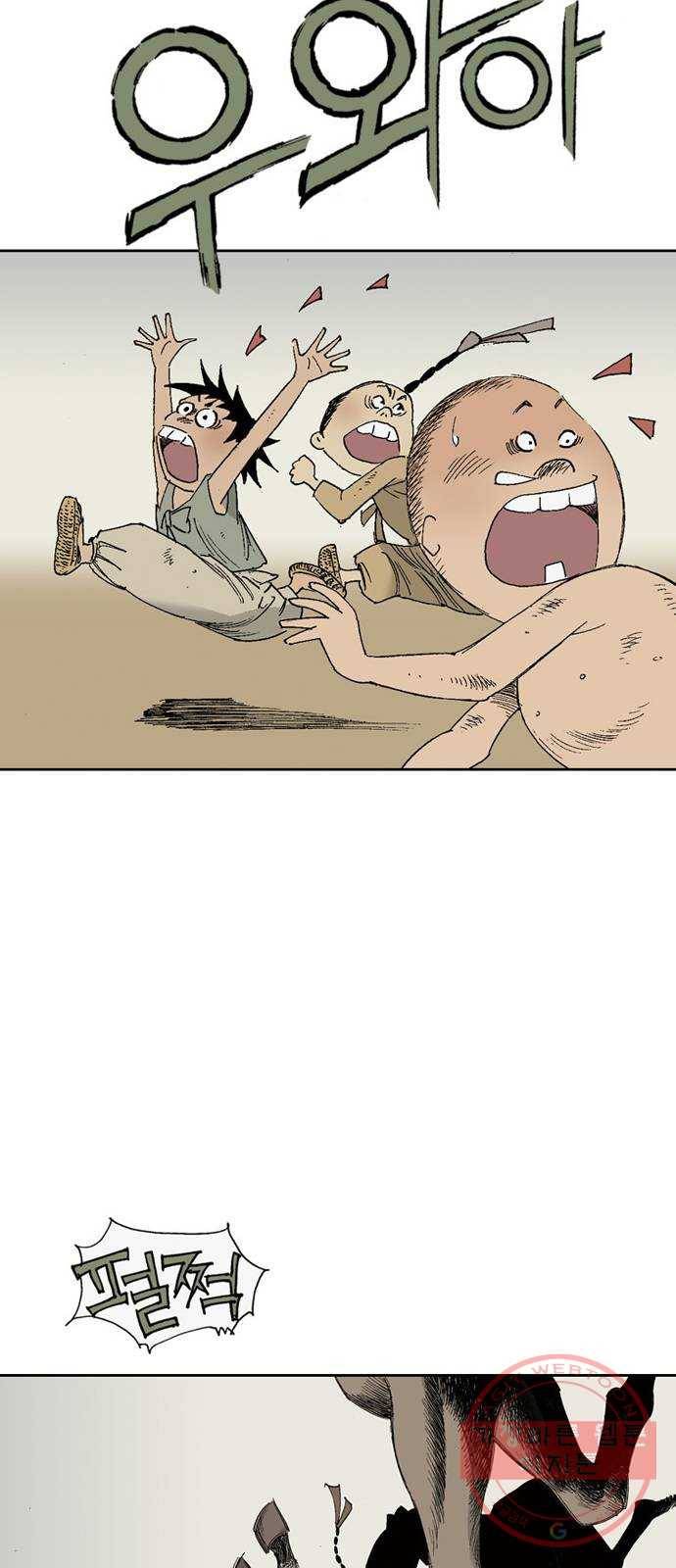 늑대처럼 홀로 4화 107