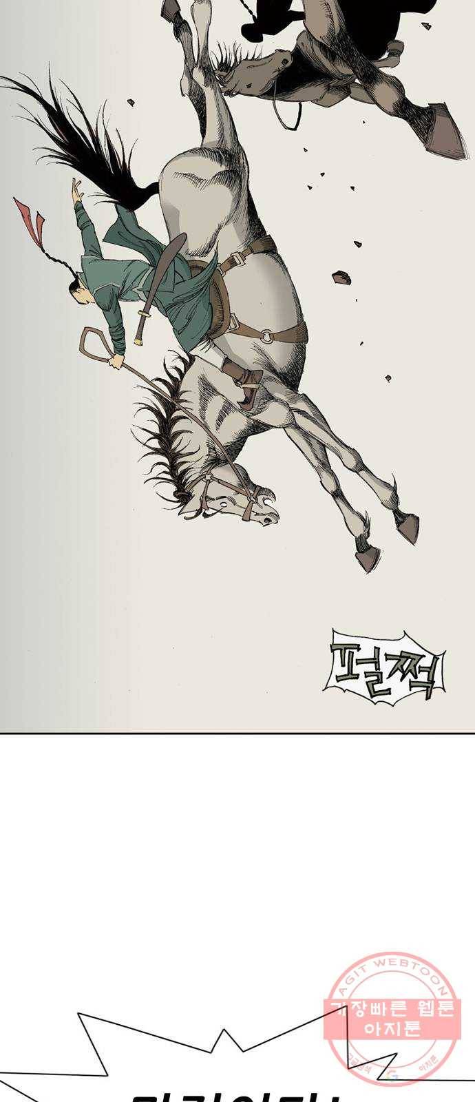 늑대처럼 홀로 4화 108
