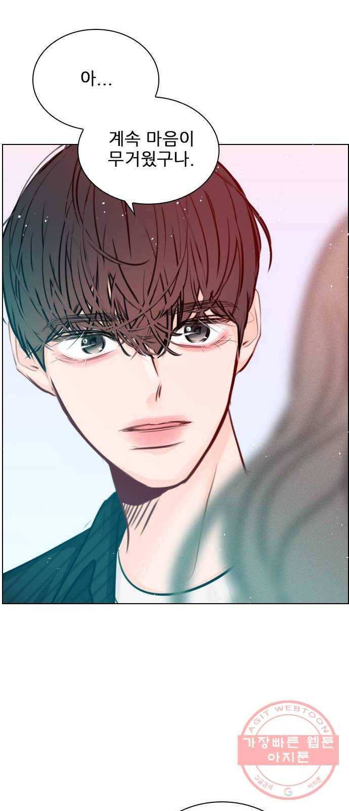 플레이, 플리 70화 - 말로만? 11