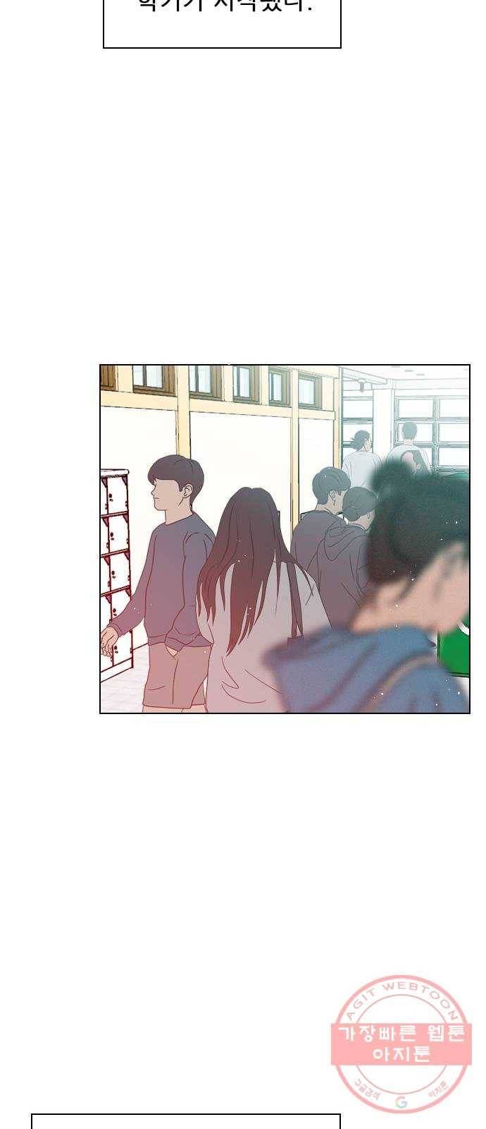 플레이, 플리 70화 - 말로만? 20