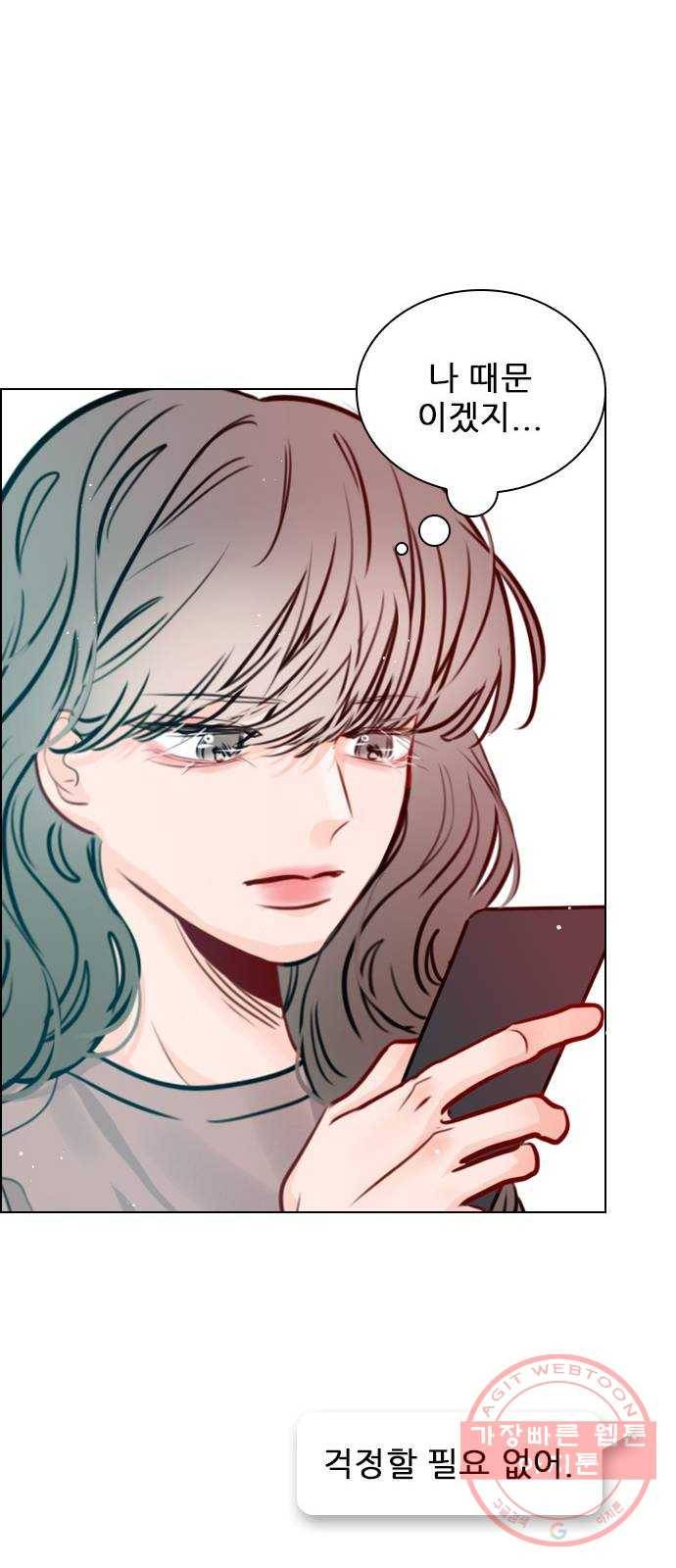 플레이, 플리 70화 - 말로만? 27
