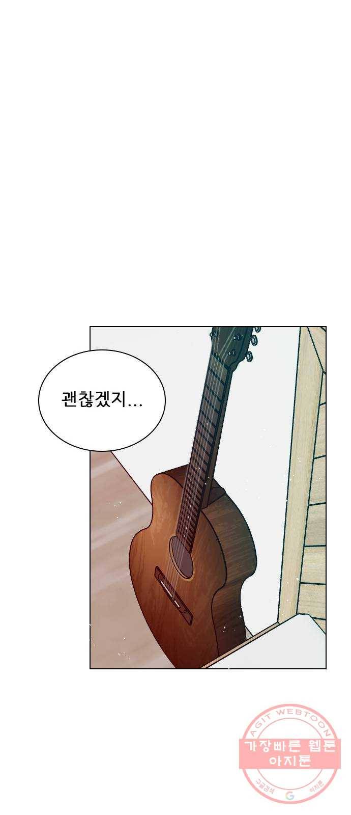 플레이, 플리 70화 - 말로만? 29