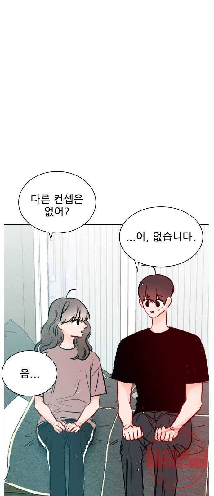 플레이, 플리 70화 - 말로만? 42