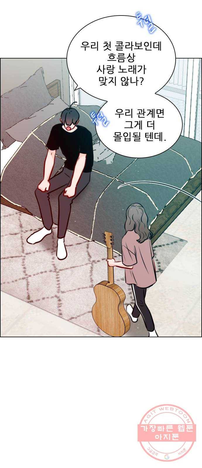 플레이, 플리 70화 - 말로만? 47