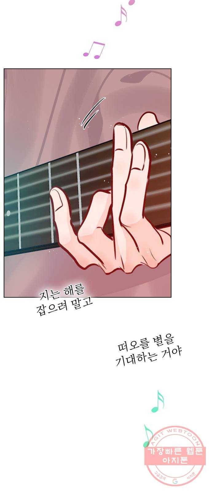 플레이, 플리 70화 - 말로만? 52