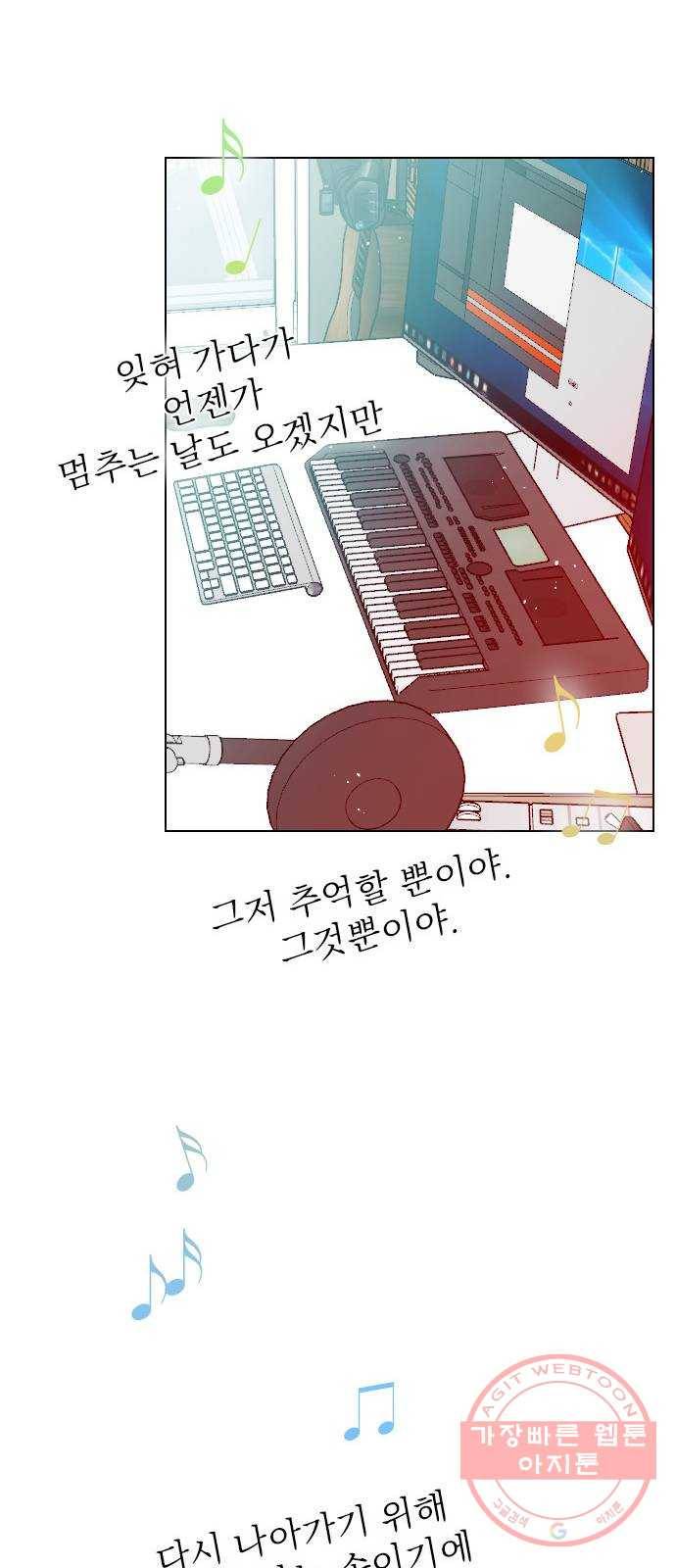 플레이, 플리 70화 - 말로만? 53