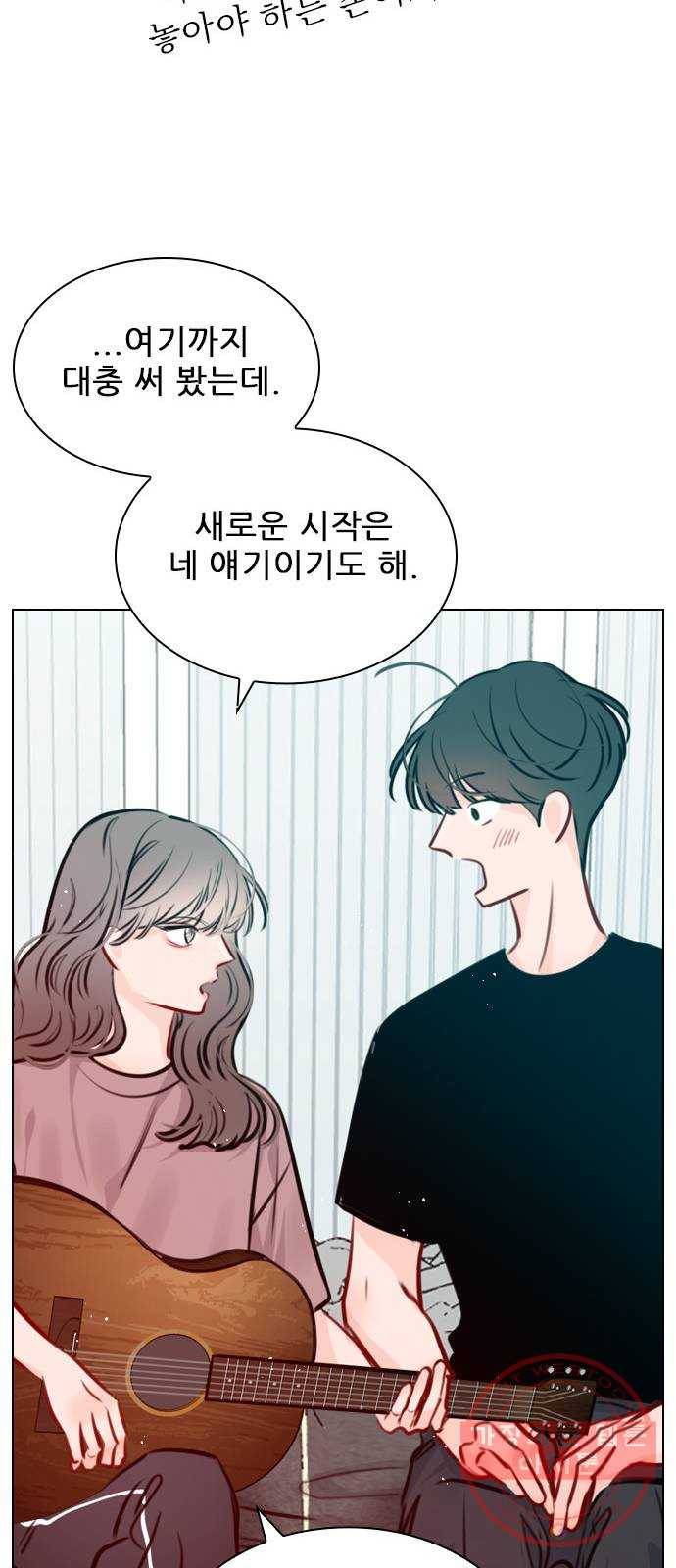 플레이, 플리 70화 - 말로만? 54