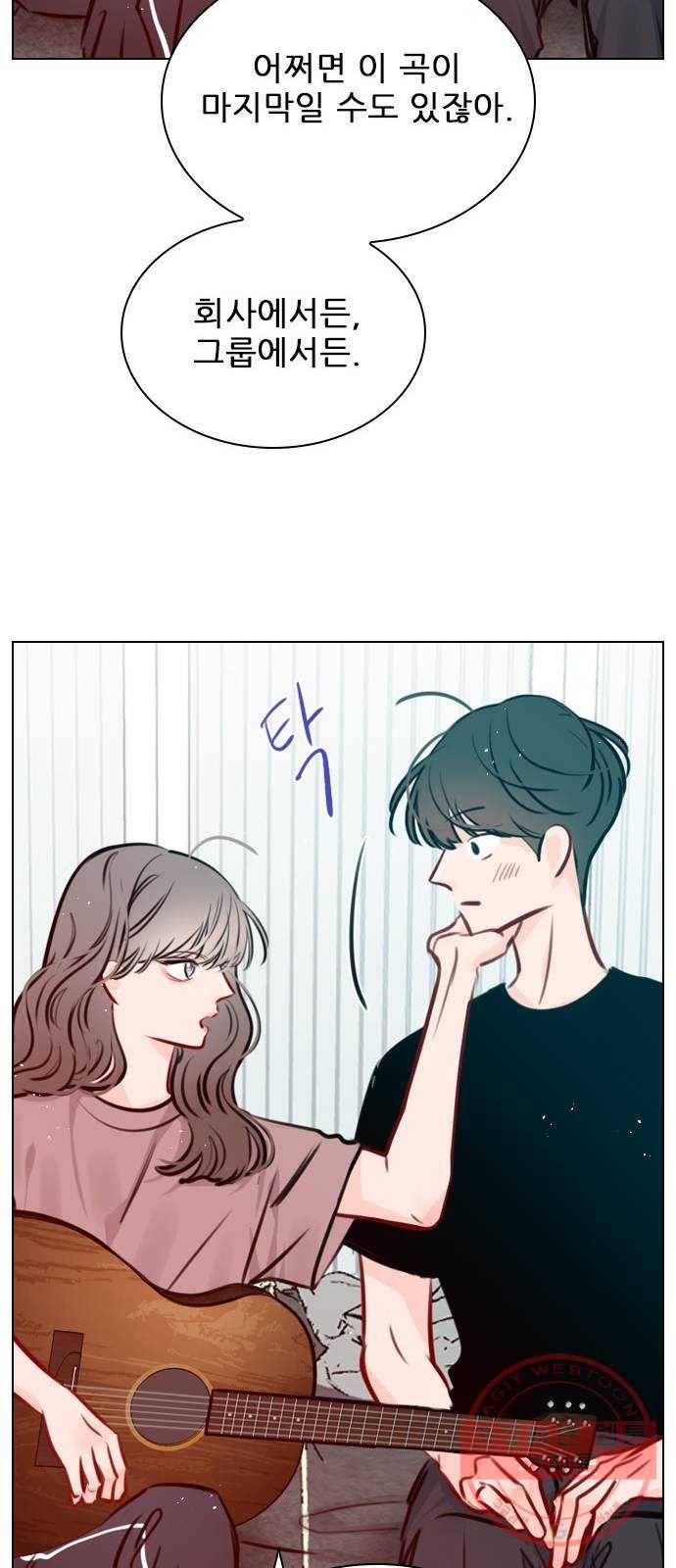 플레이, 플리 70화 - 말로만? 55