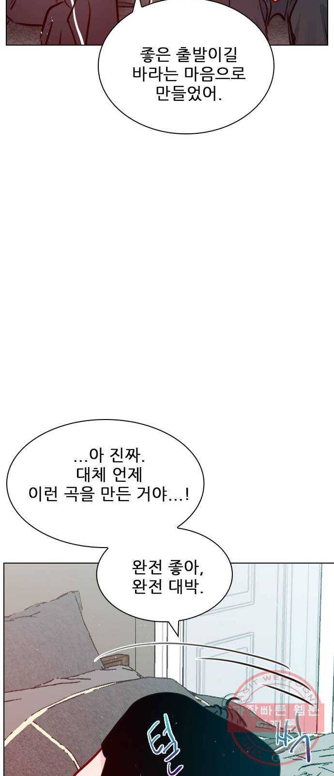 플레이, 플리 70화 - 말로만? 56