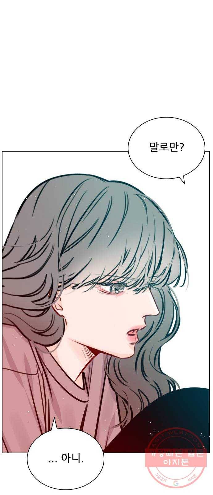 플레이, 플리 70화 - 말로만? 64