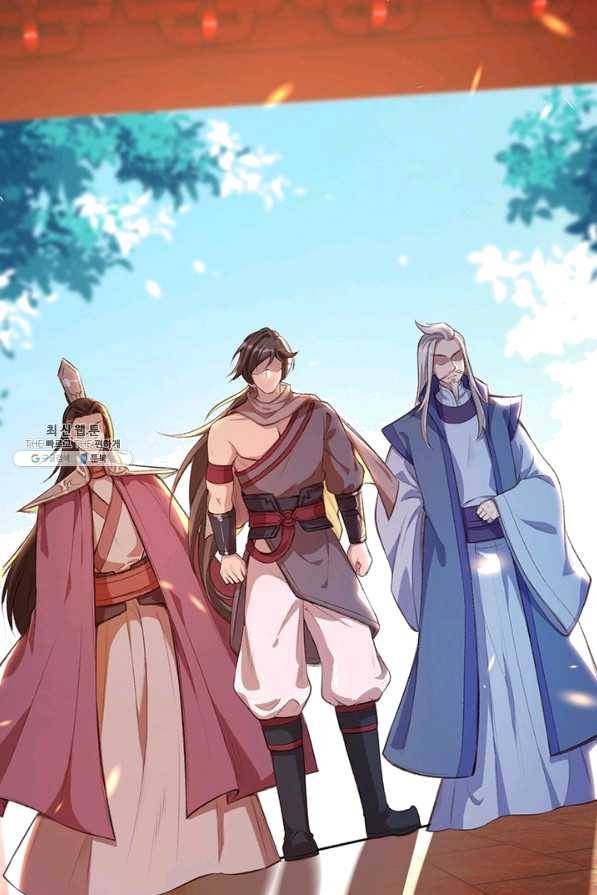 역천사신 202화 14