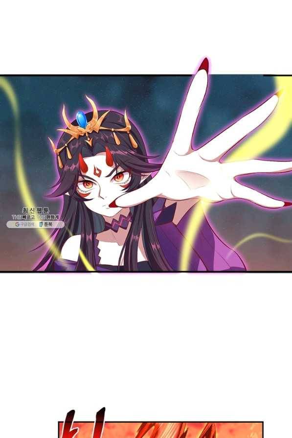 역천사신 202화 86