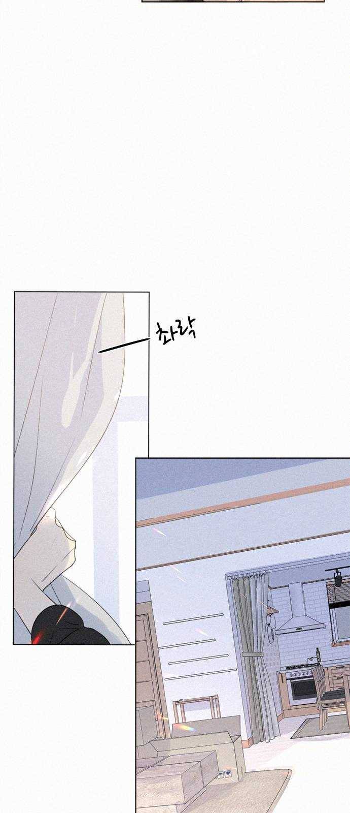 Here U Are 번외편(상) 6