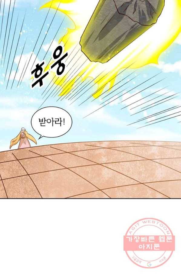 황비는 여우해 195화 11