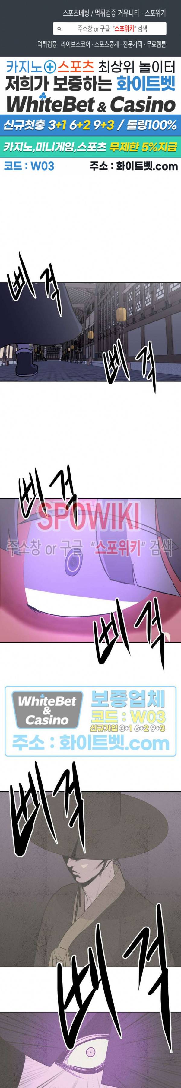 개신령님과의 49일 18화 1